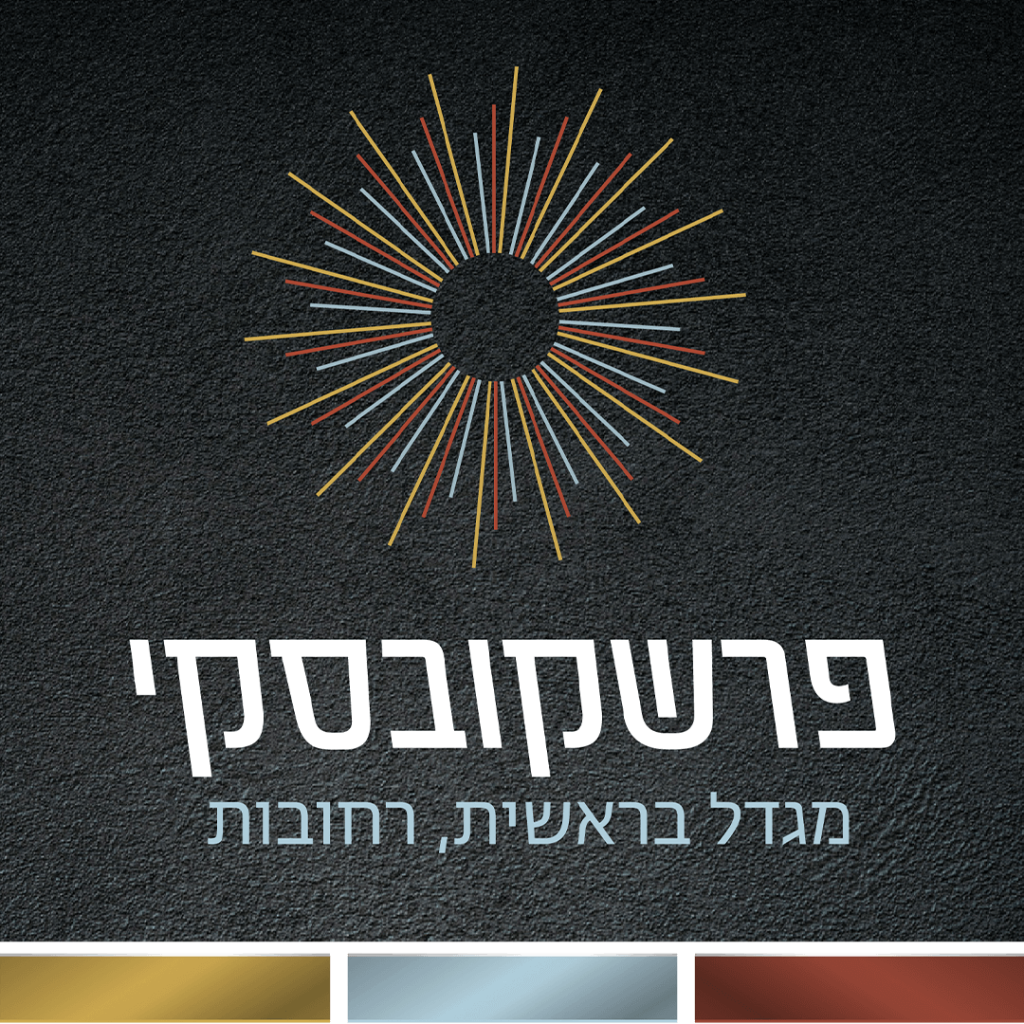 מגדל בראשית